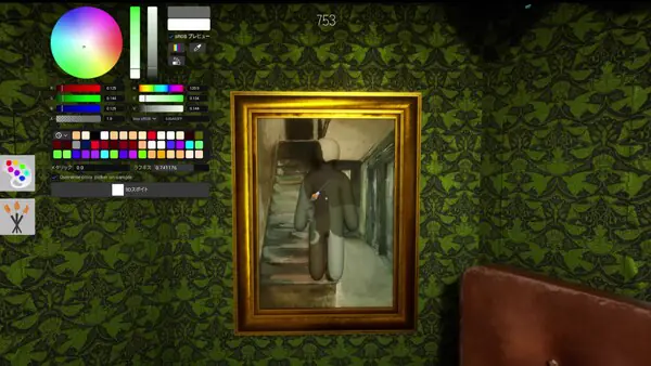 Official MECCHA CHAMELEON screenshot showing paint mode color controls beside a framed wall hiding spot